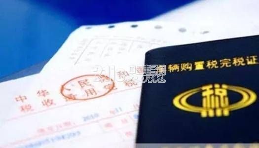 购置税优惠收窄影响小 自主品牌销量增加