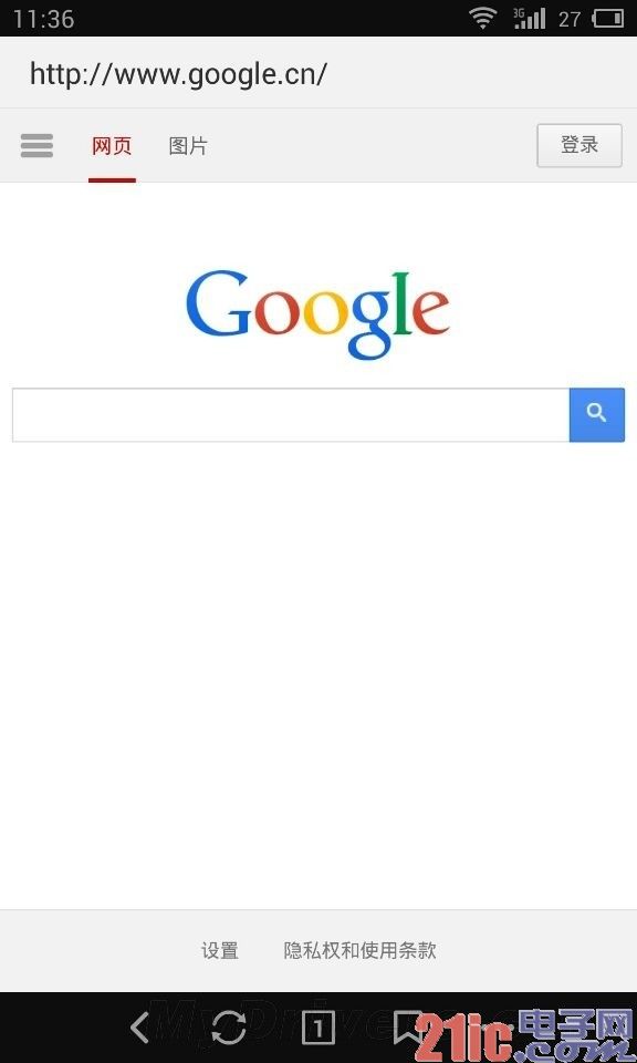 Google重返大陆？