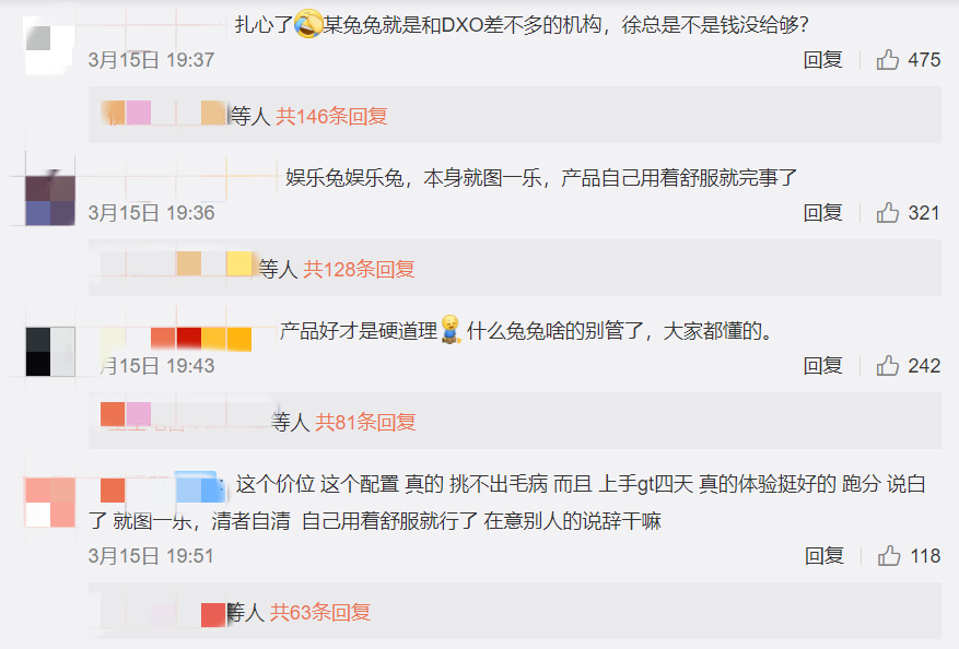 安兔兔点名realmeGT76万跑分“作弊”,官方回应:让产品说话
