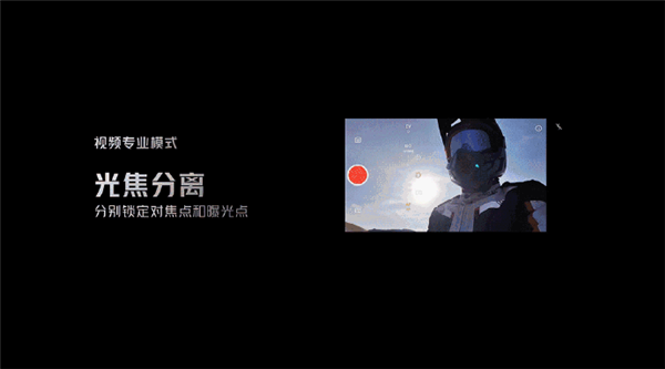 iQOO 7配置公布:骁龙888+增强版LPDDR5、跑分超75万