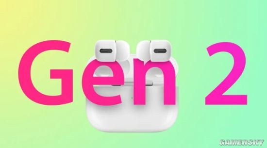AirPods Pro终于要更新了？曝第二代产品将于秋季发布：升级巨大