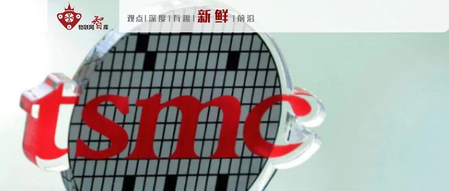 赴美建厂？帮华为续命？台积电召开股东大会回应一切：夹缝中求生存