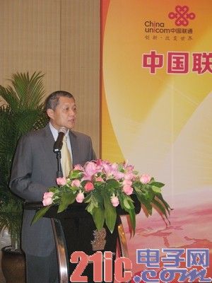 中联通3G用户数突破4000万 连续两月增长超300万