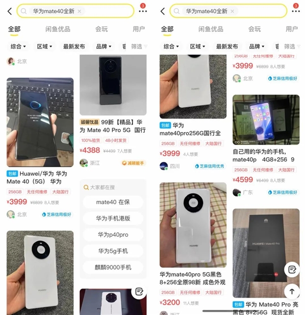鼎桥手机真是华为“亲儿子”？到底什么来头？