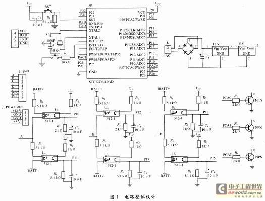 基于STCl2C5410AD的电动车无刷电机控制器检测设计