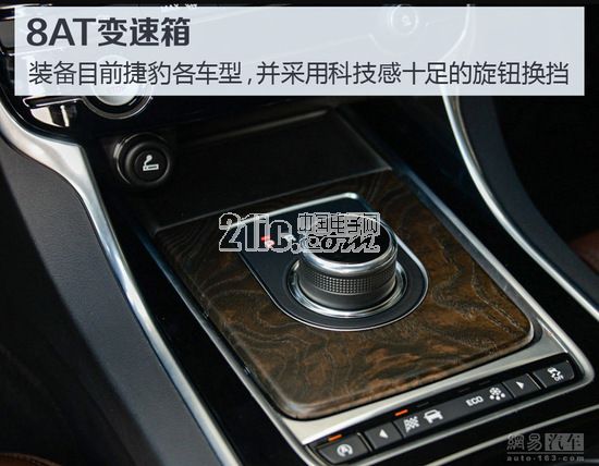 黑科技加身 解读捷豹全系车型前沿技术