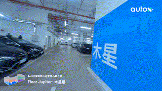AutoX发布中国首个大型RoboTaxi运营中心网络,覆盖北上广深十大基地