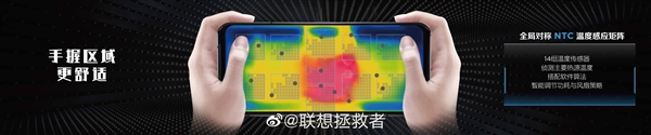 顶配仅5299元！最强电竞手机拯救者Y90发布：PC级散热、无敌SSD