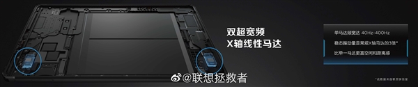 顶配仅5299元！最强电竞手机拯救者Y90发布：PC级散热、无敌SSD