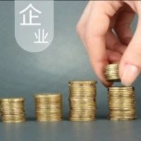 获世界500强增资12.88亿！这家GaN企业大股东易主