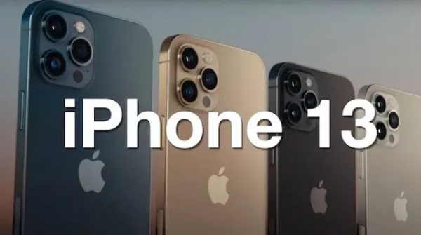 iPhone 13到底香不香？诸多爆料指向实锤！