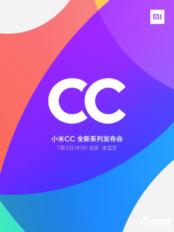 7月2日晚19点见 小米CC发布撞车iQOO