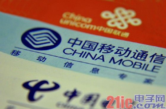 电信运营商之惑:到底要不要追求高利润?