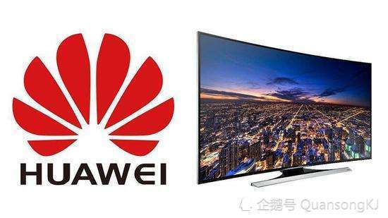 小米电视迎劲敌：华为电视曝光售价3999元或4月下旬正式发布