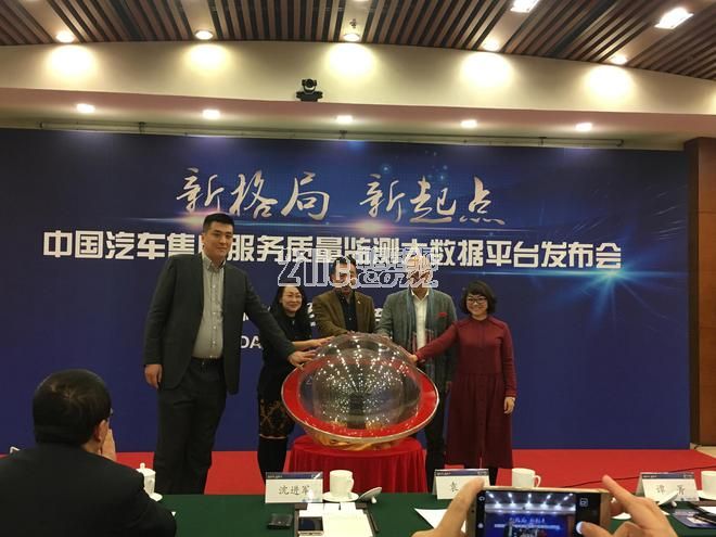 后市场的“大众点评” 汽车服务监测大数据平台发布