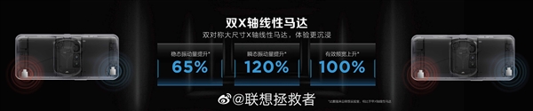 顶配仅5299元！最强电竞手机拯救者Y90发布：PC级散热、无敌SSD