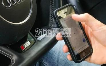 真假？开车用导航比发短信更危险？