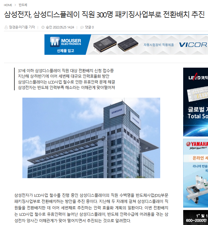 IC Insight预测2025年中国大陆IC产量占本国市场比例将远低于官方要求的目标（70%）