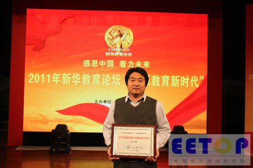 凌阳教育总监袁军：嵌入式培训将极大提升IT人才价值
