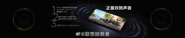 顶配仅5299元！最强电竞手机拯救者Y90发布：PC级散热、无敌SSD