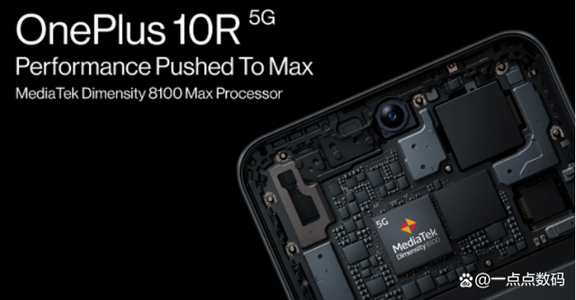 「新机」OnePlus 10R独家搭载天玑8100芯片变种，充满仅需17分钟