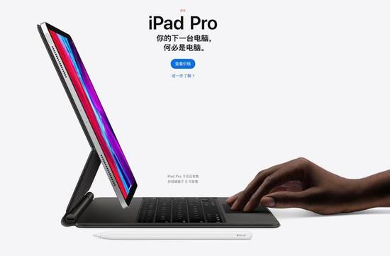 苹果十年时让iPad变成笔记本： 网友大呼：苹果牛X~！
