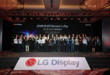 技术、市场条件成熟，OLED 大屏将全面产业化发展