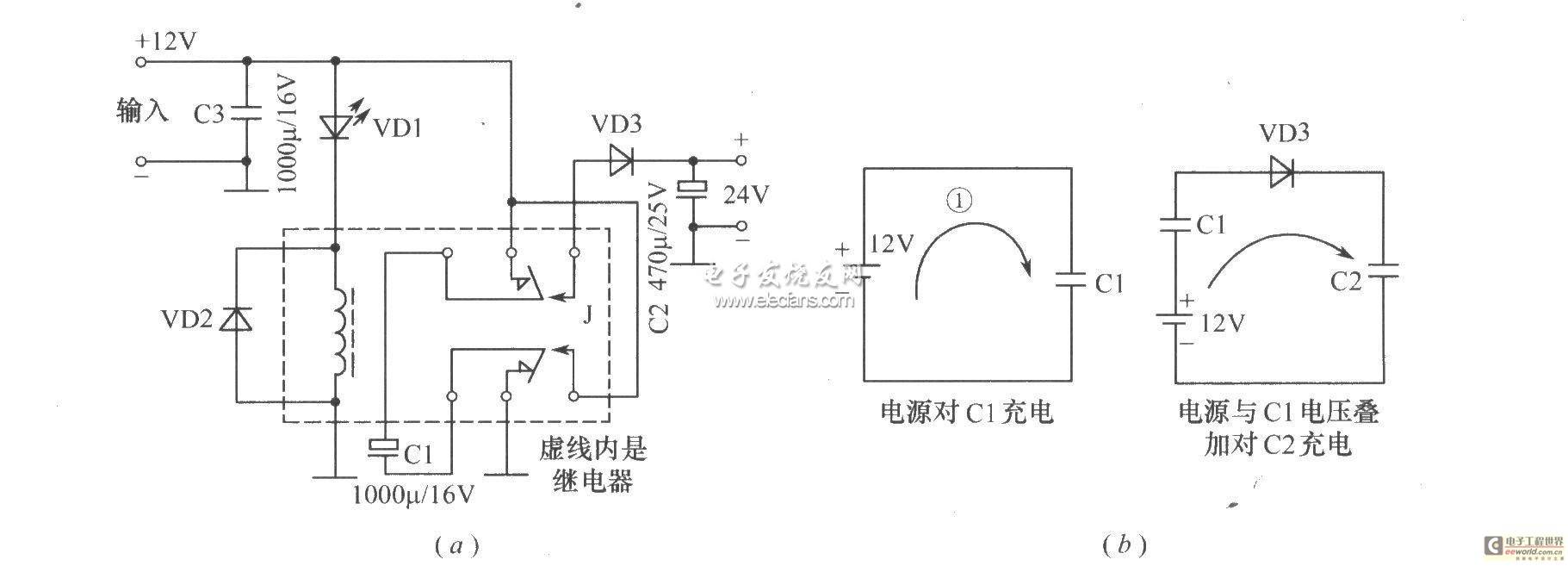 LED电源倍压电路