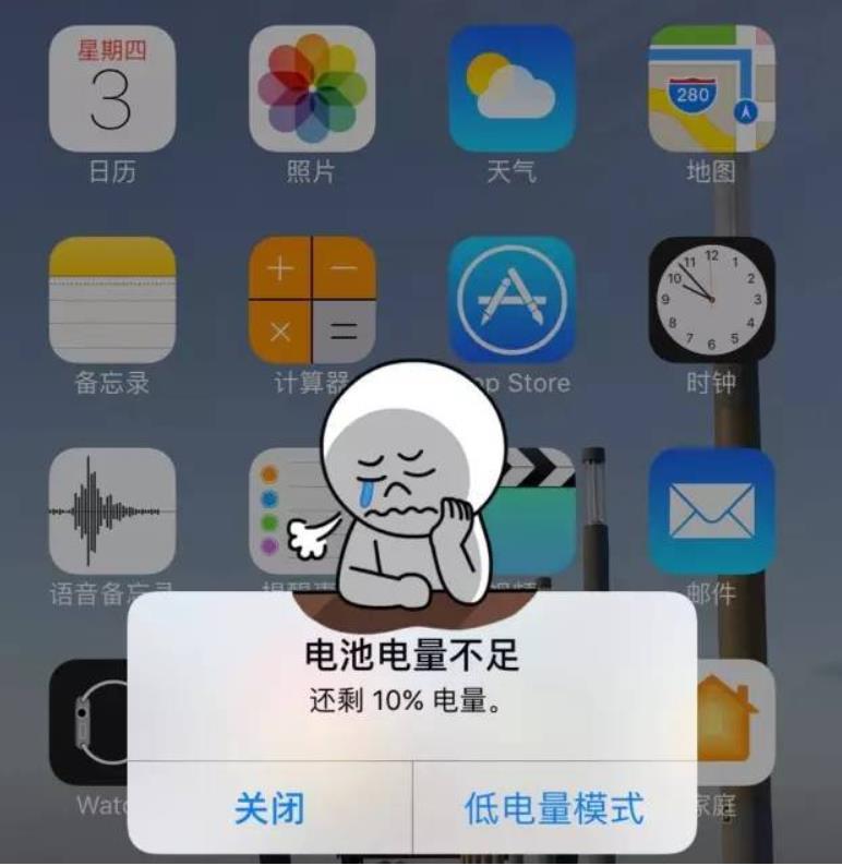 为什么苹果不愿意给iPhone加大电池做快充？