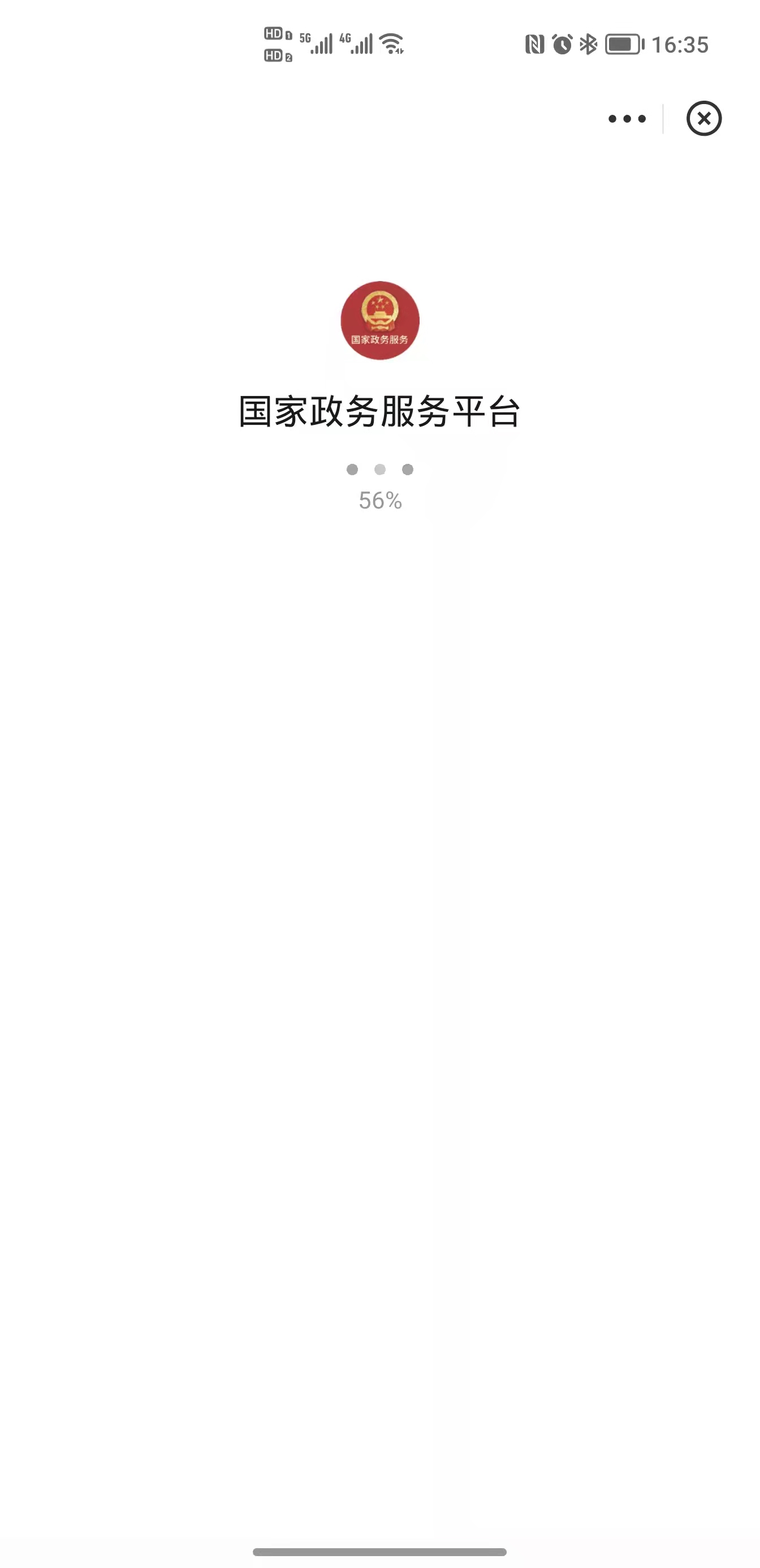 全国健康码行程码合一：不用扫两次码了！