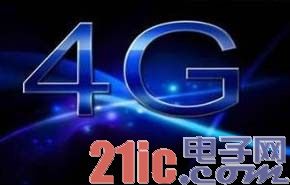 工信部部长苗圩：鼓励通过竞争降低4G资费