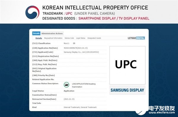 三星提交“UPC”屏下摄像头商标，或由Galaxy Note 21系列首发 下半年亮相