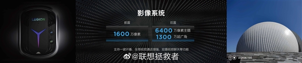 顶配仅5299元！最强电竞手机拯救者Y90发布：PC级散热、无敌SSD