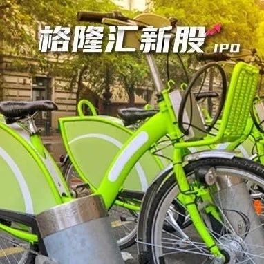 共享单车的幸存样本