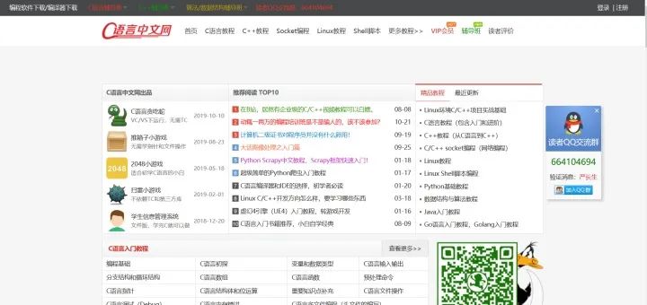 网站封面