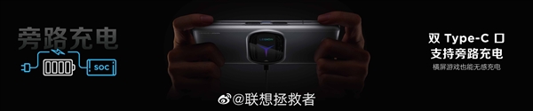 顶配仅5299元！最强电竞手机拯救者Y90发布：PC级散热、无敌SSD