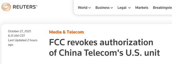 美联邦通信委员会撤销中国电信美洲公司在美业务授权
