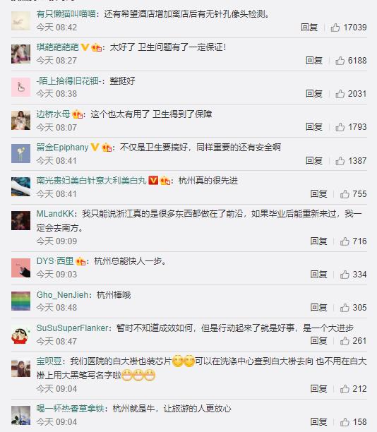 杭州酒店床品抹布装芯片，混擦即自动报警？真相是这样的