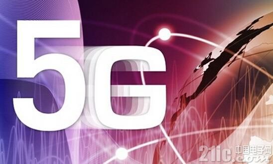 第一版5G标准将于下月公布，5G标准是如何制定的？