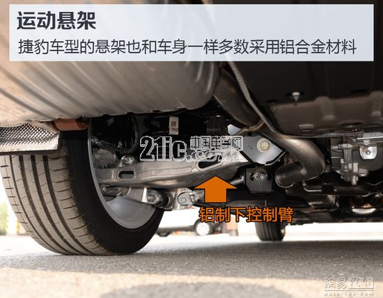 黑科技加身 解读捷豹全系车型前沿技术