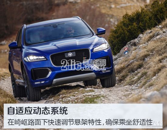 黑科技加身 解读捷豹全系车型前沿技术
