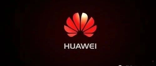 华为第一！价值1.1万亿！