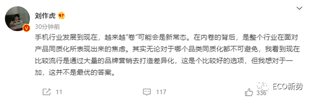 国产手机“机海”混战，上游芯片闷声发财