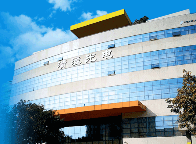 清溢光电：预计明年上半年半透膜掩膜版 (HTM) 产品能实现量产