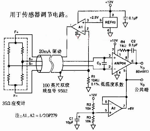 传感器调节电路图