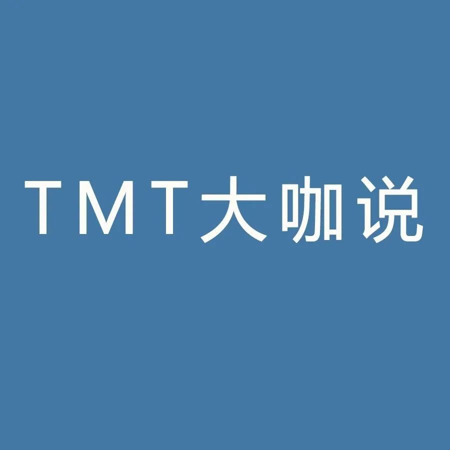 张忠谋称不信基辛格退休前能带英特尔重回盛况；基辛格表示"五年计划"带领英特尔重回巅峰 | TMT大咖说