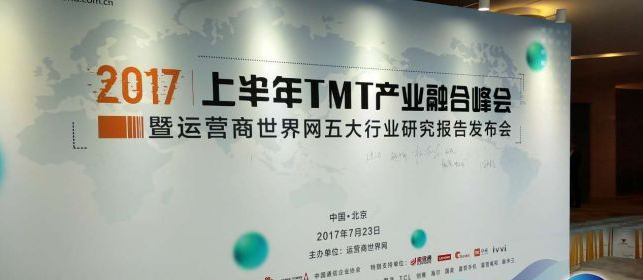 市场已趋饱和，智能时代家电企业的出路在哪里？