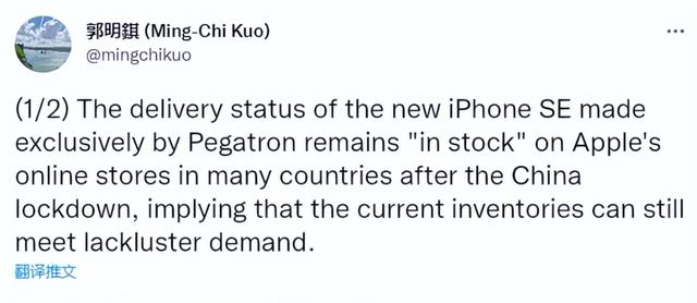 iPhone王牌机型销量滑坡，国产手机却霸榜海外前十，网友：国产顶