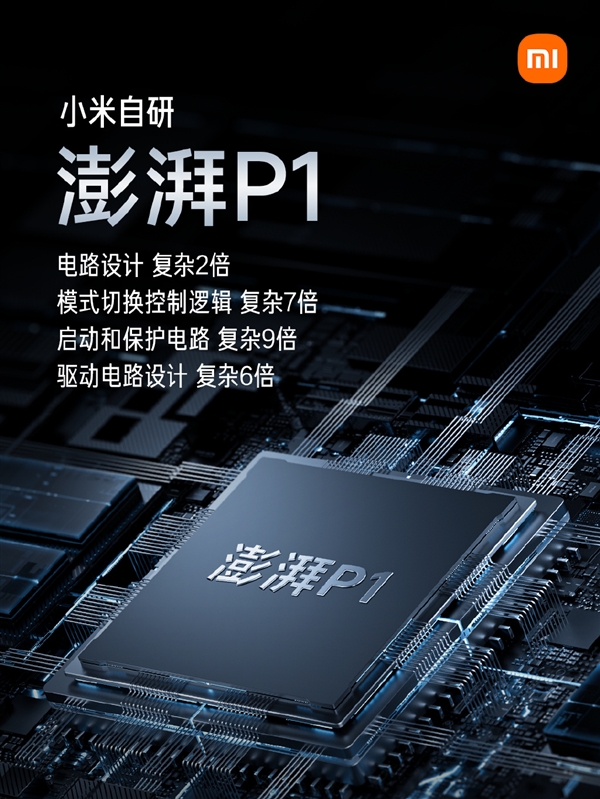 Redmi Note 11T Pro+发布：最好的LCD高刷屏手机 1999元起