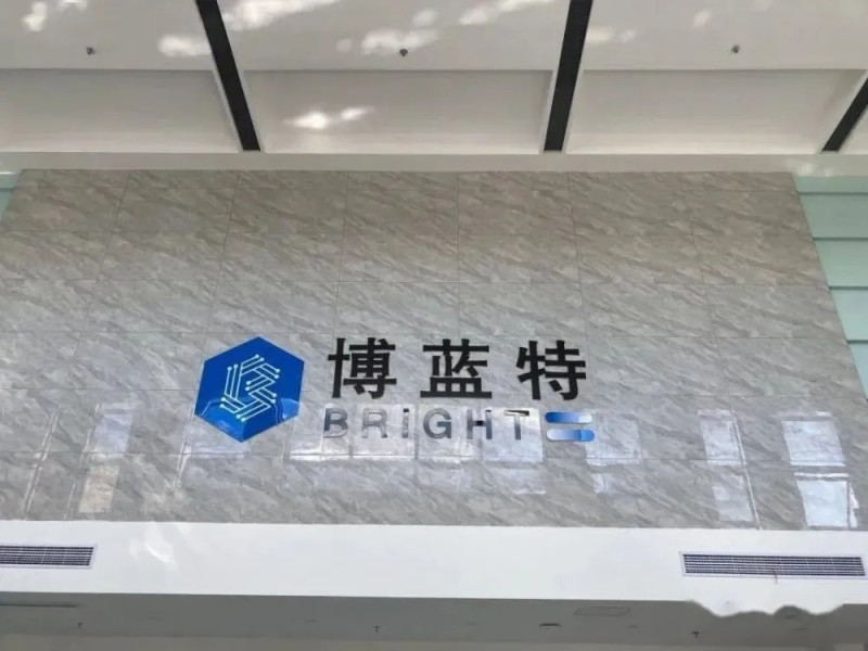博蓝特闯关IPO：报告期内被指估值非理性暴增｜IPO研究院